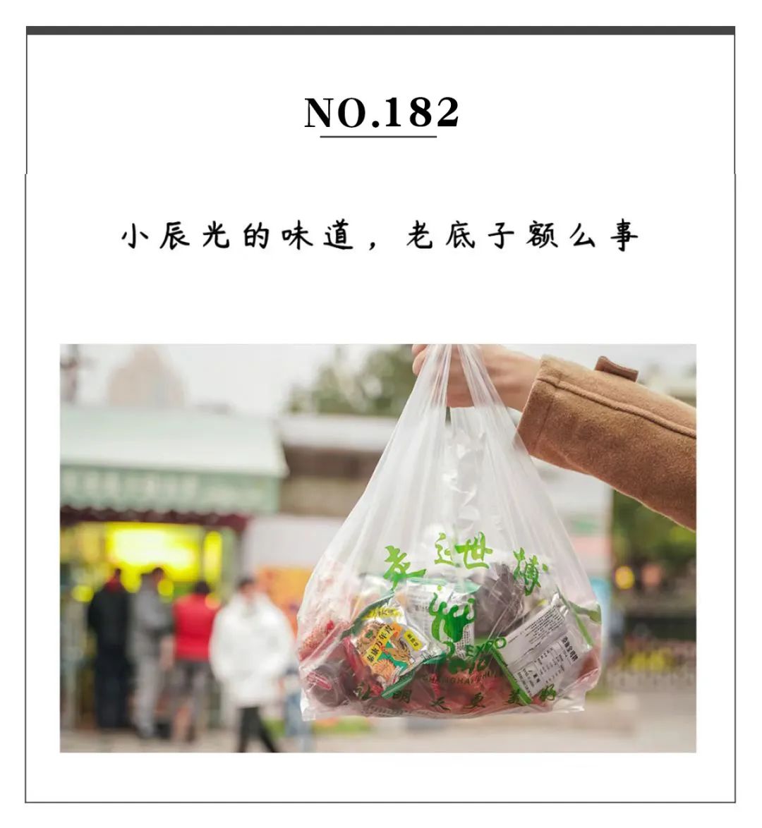 10㎡的食品厂，开了25年，吃过6种以上的孩子都打酱油了吧？