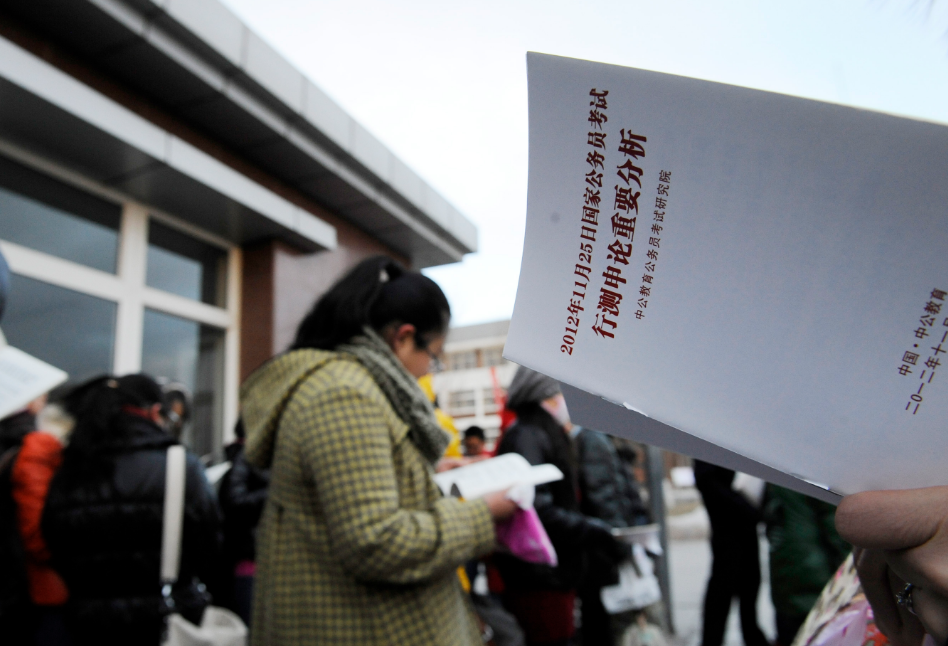 位于北京的这所“低调”大学，学生多数是公务员，你羡慕了吗