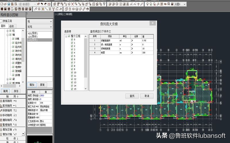 全国高校BIM毕业设计作品大赛经典案例集——华恒南……