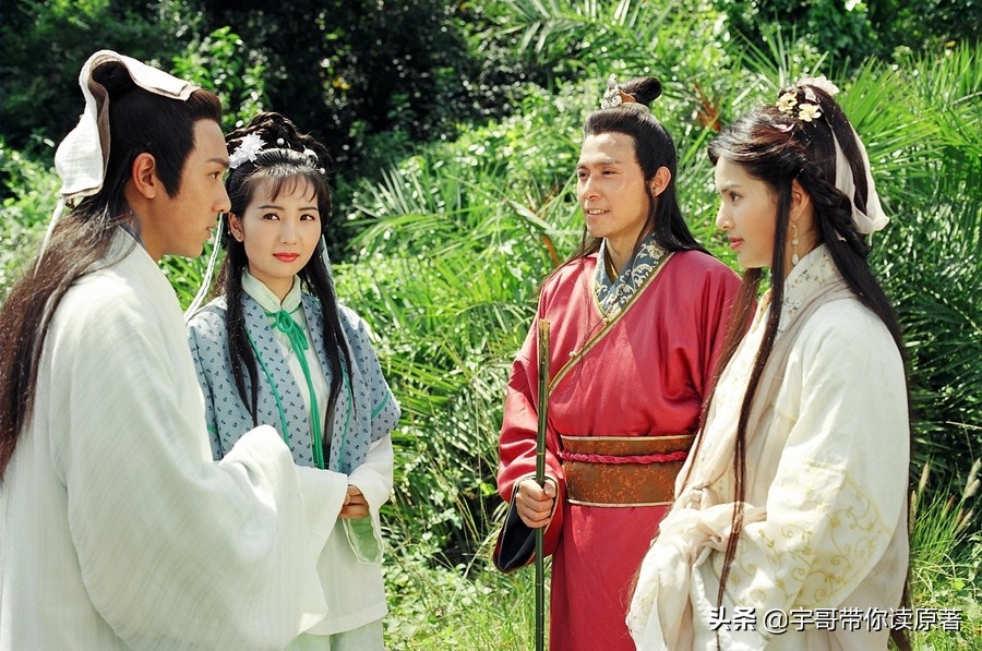 评分3.4，新版《八部》选角失败，杨祐宁不是观众心中的乔峰