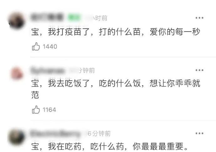 人类高质量男性，2021那些热梗合集