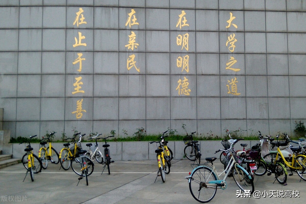 双一流建设被亮“黄牌”？中南财经政法大学学科建设压力有点大