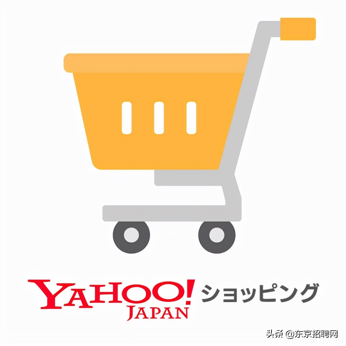 疫情下日本的网购市场终于爆了！收好这份最全日本网购指南