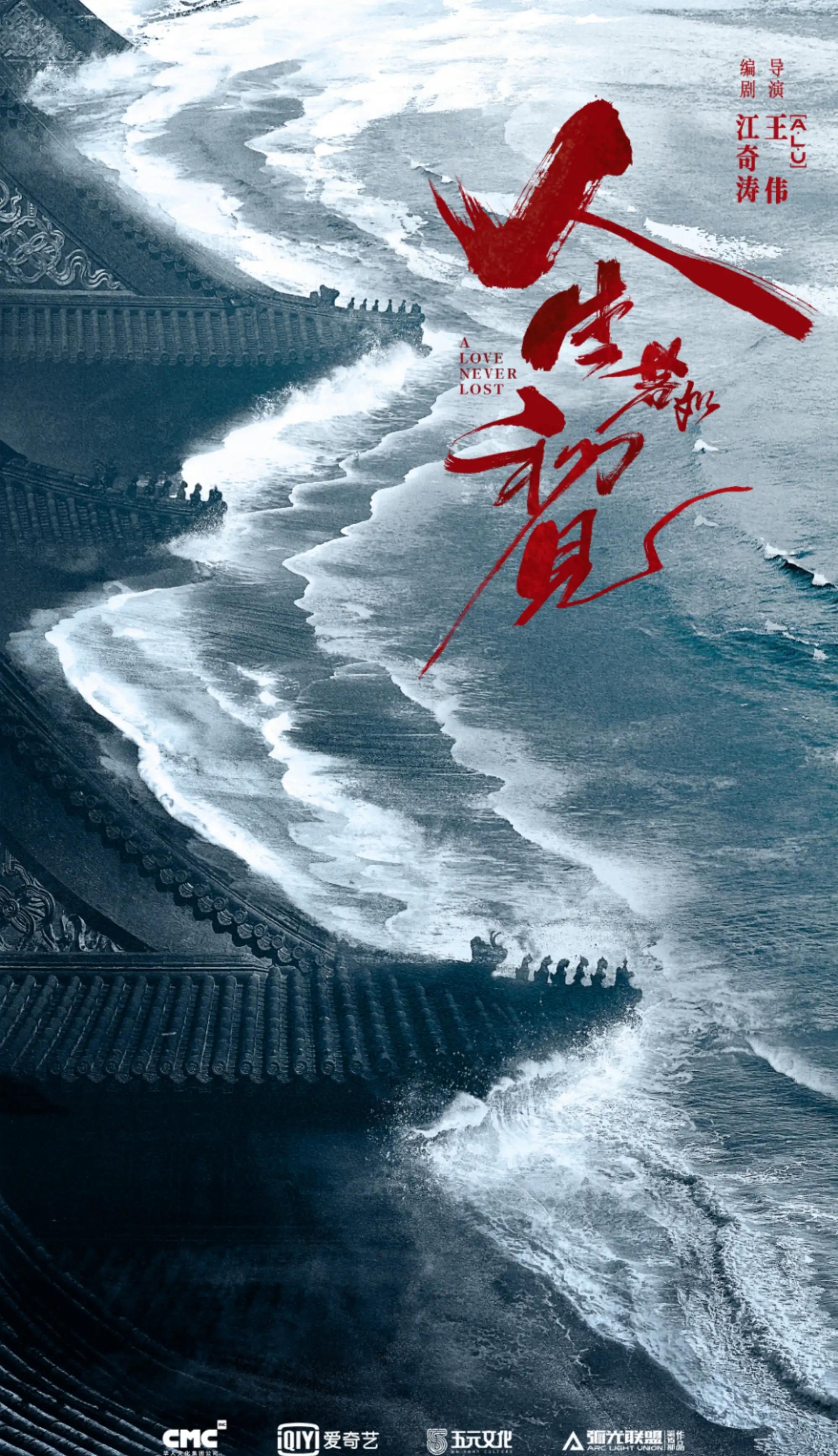 (全1-44集免费观看)完整播放【清晰版】2021电视剧,广告专区,汕头大学