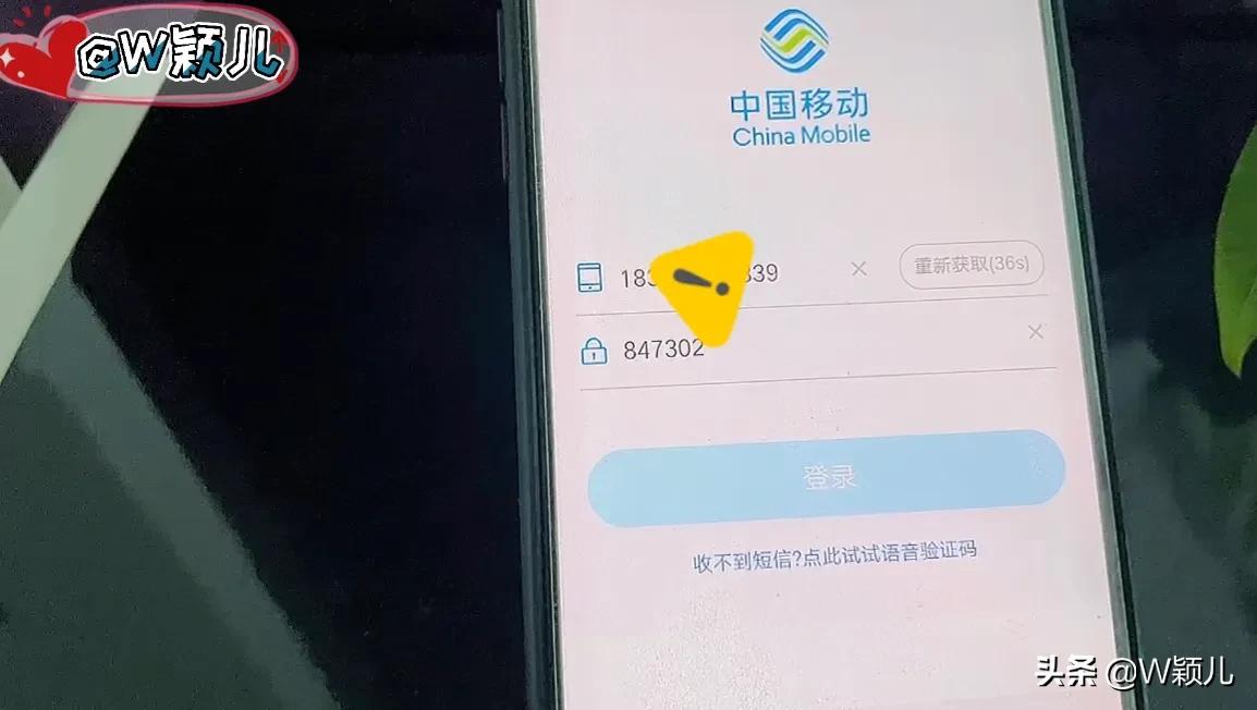 10086查询余额（10086查询余额发什么短信）-第4张图片-易算准