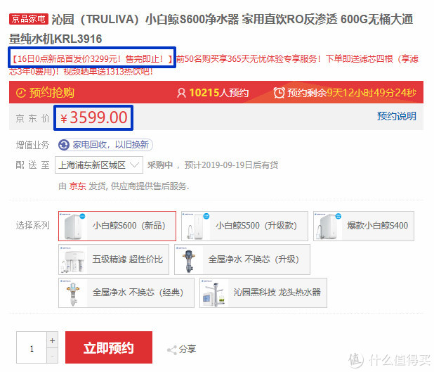 保姆级净水器选购攻略，手把手教你选高性价比净水器