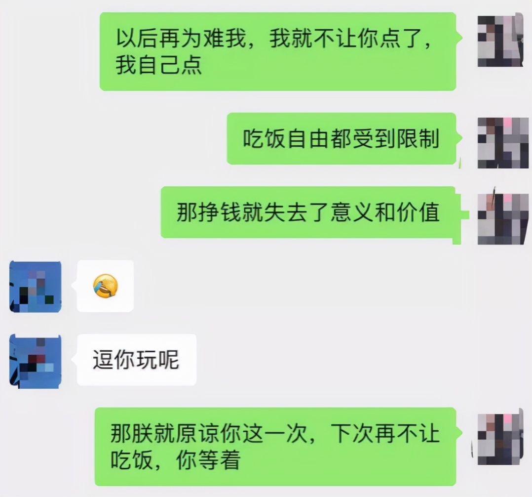 我老公，年薪50万+的程序员，一双袜子穿了10年，T恤穿到破洞