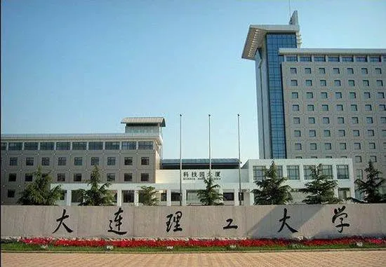 大连的大学排名一览表（辽宁56所高校排名）