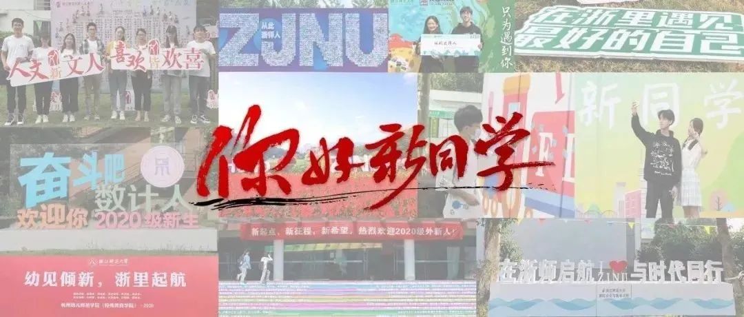 全国43！你听说了吗？