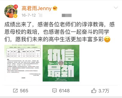 “點讀機女孩”今年高考，看了她的分數，難怪當年說“so easy”