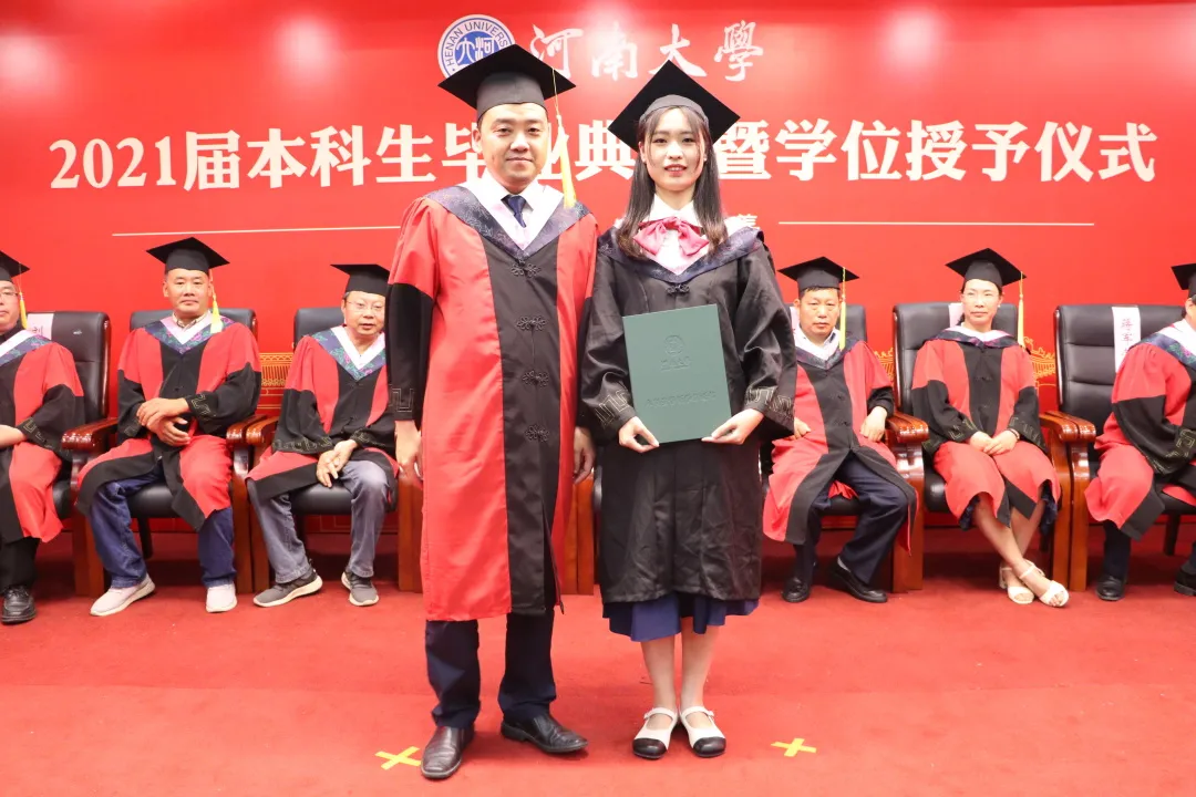 河南大学哲学与公共管理学院举行本科生毕业典礼暨学位授予仪式