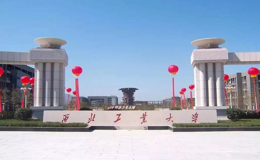 2021年西北高校排行榜公布，榜首众望所归，这所985跌出前5