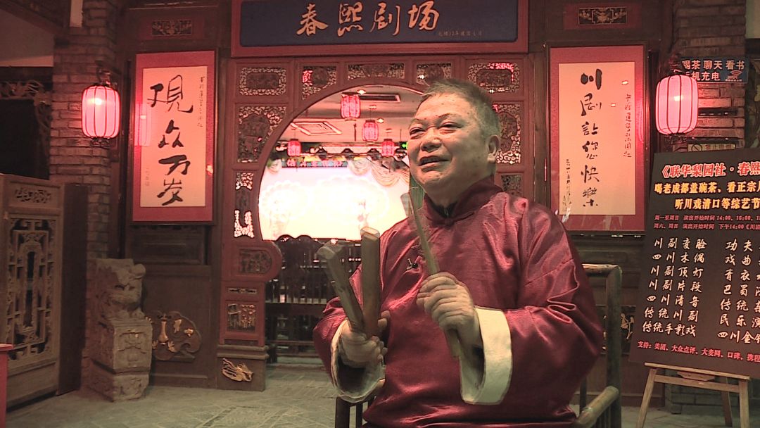 节目预告丨看他们如何传承蜀都文明