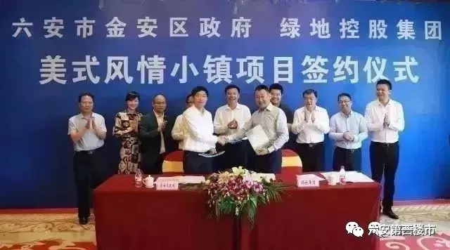 总投资18.5亿！六安南山新区再迎一学校！房价直逼1万！