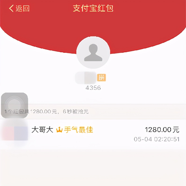 你敢玩失踪,我就敢请黑客追击!