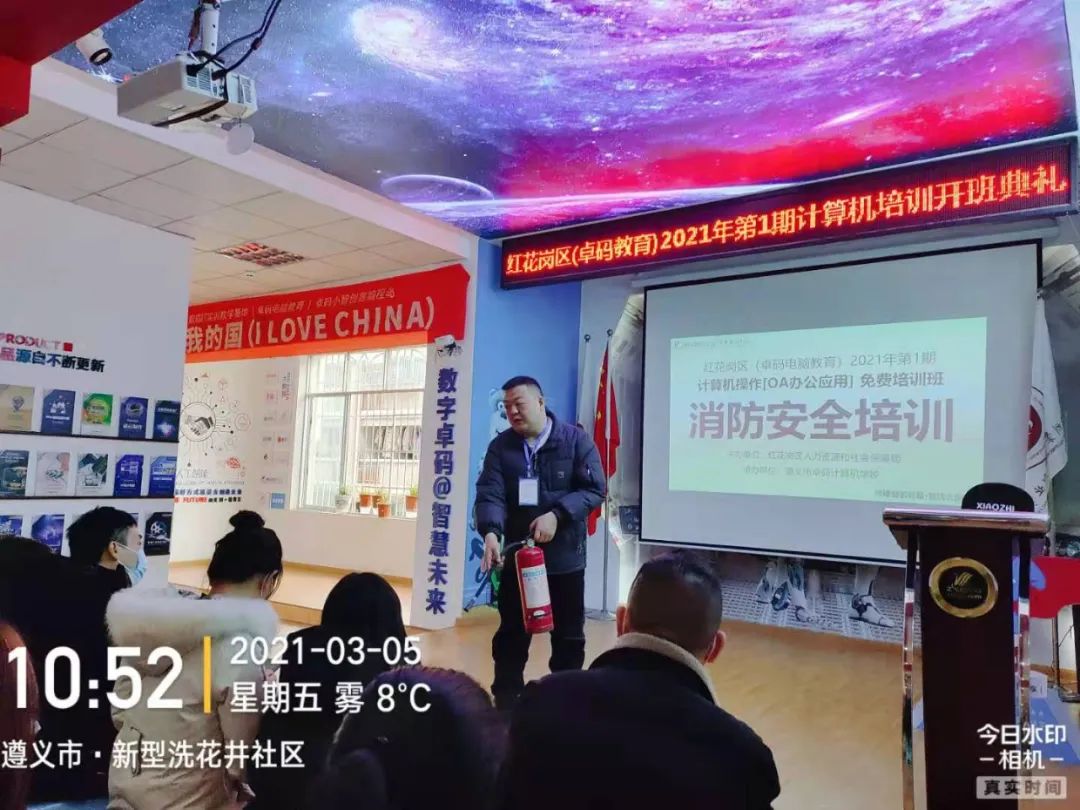 |关注｜红花岗卓码教育2021年第1期计算机免费培训班开课啦