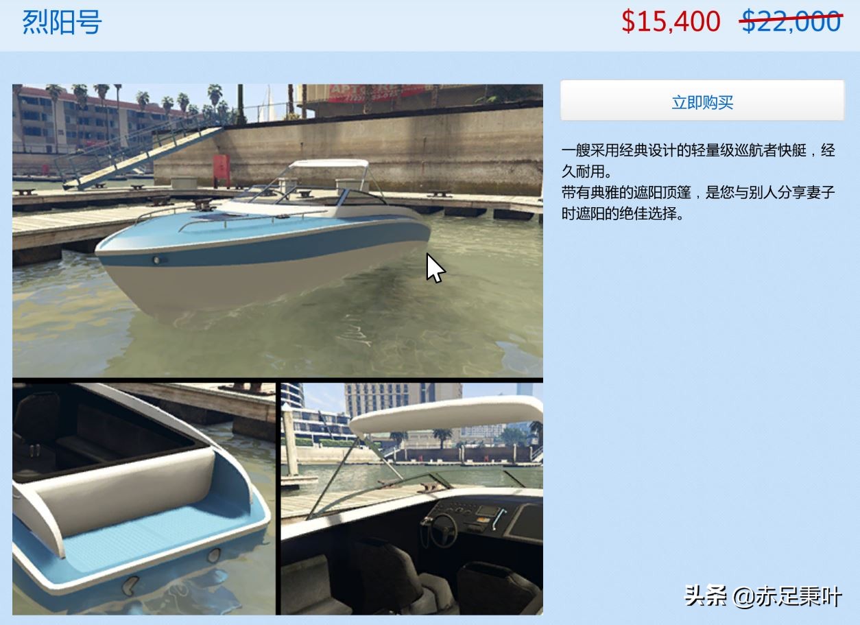 GTA 在线模式2020年8月20日更新