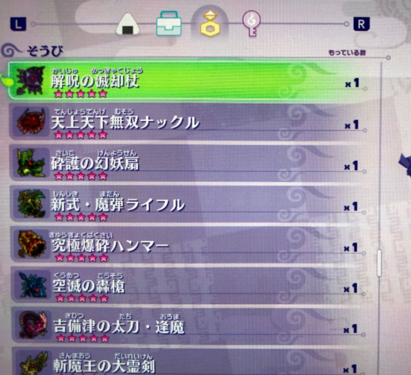 Switch《妖怪手表4++》特工队怎么玩？看完这个你就能毕业