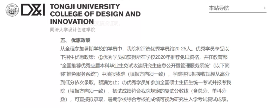 深度分析 | 扩招18.9万都没叩响的艺术名校大门