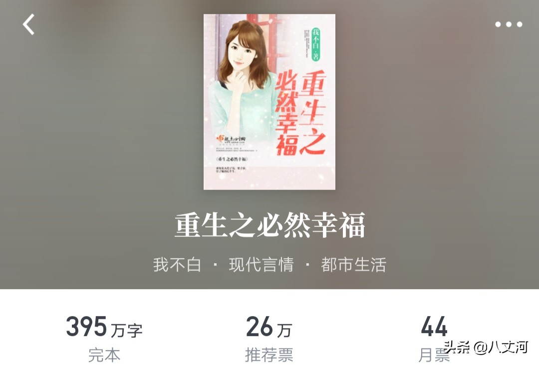 20本巅峰言情小说推荐，暖心暖肺有甜有虐，经典好看到爆炸！