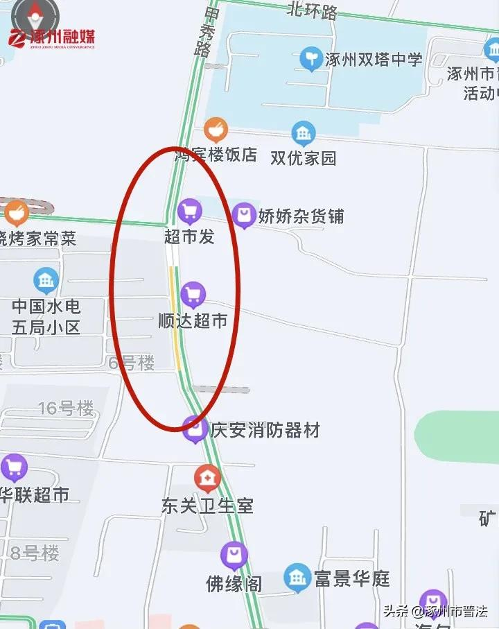 节后开班,这些事涿州人一定要注意,涉及限行、道路施工、医保缴费