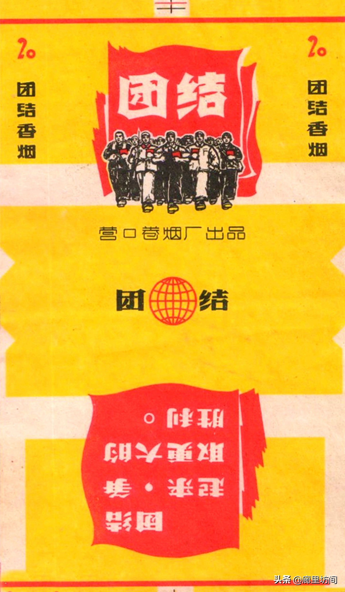 老烟标：百年留痕 1990年前营口卷烟厂那些老牌烟标 你见过多少？