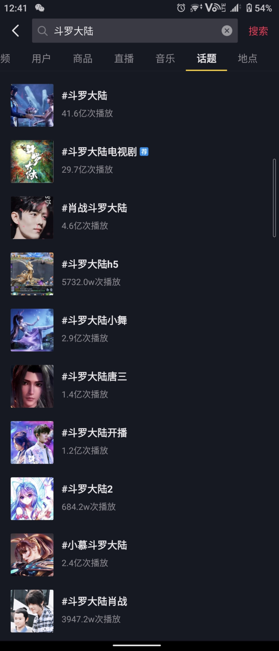 为什么爆款游戏都找上了抖音？