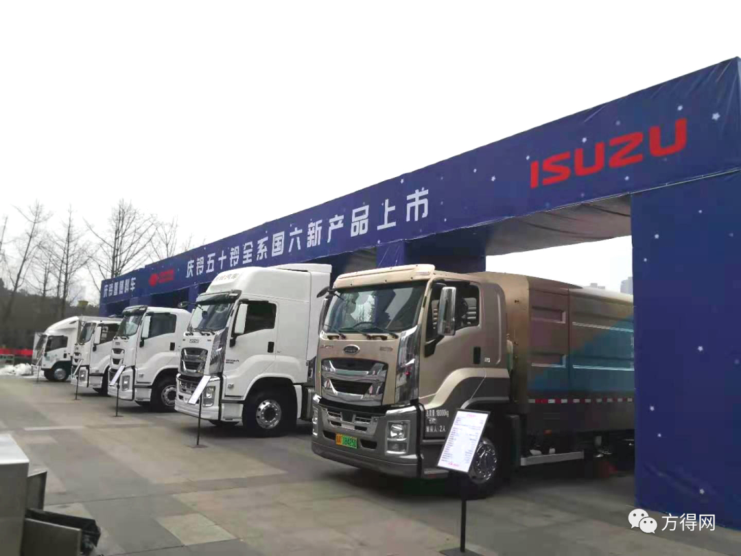 三大“杀招”解析庆铃汽车的2020