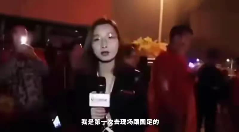 世界杯亚洲区预选赛门票转让(“退钱哥”得知沙特与中国世预赛门票仅售25元人民币哭晕在厕所)