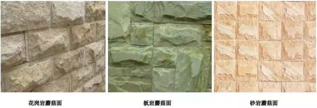 石材品種、面層、尺寸整理總結(jié)