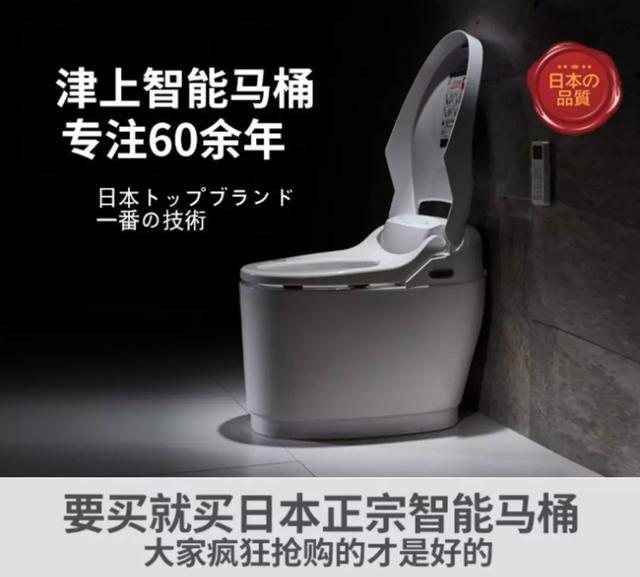 别被没用过的智能马桶骗了，购买前你需要知晓这些事情