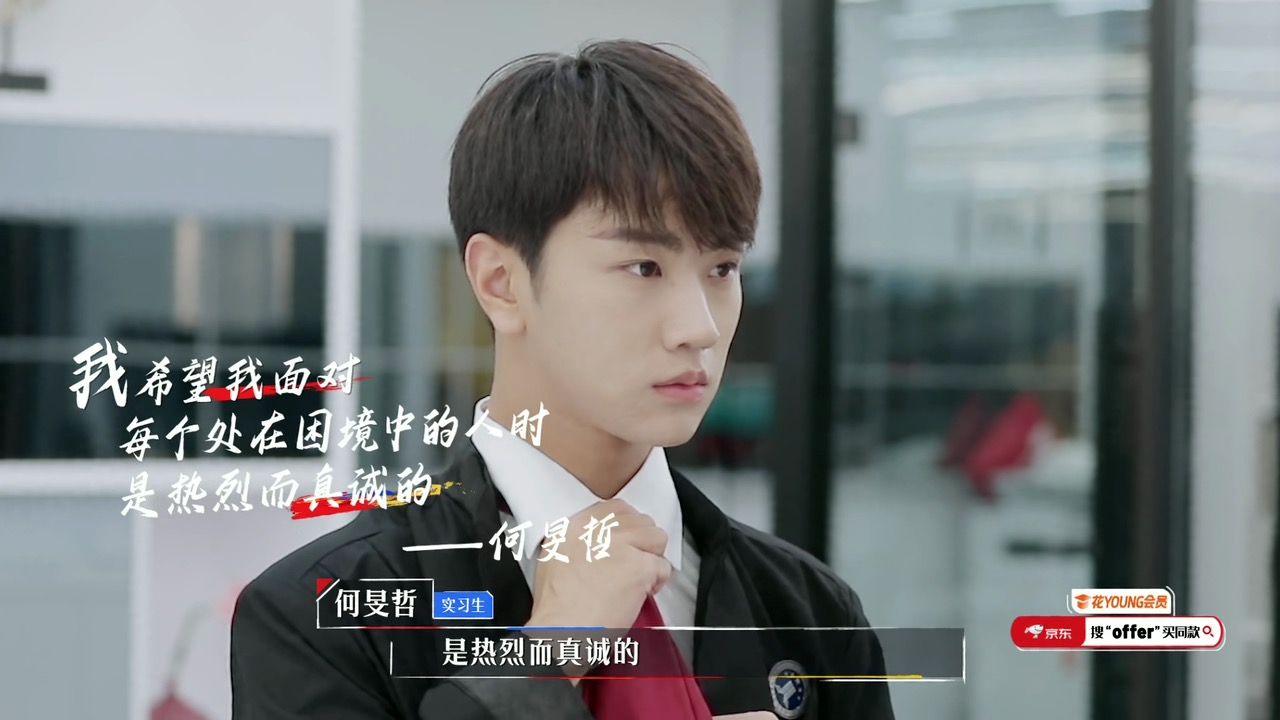 offer2模拟法庭，全场最佳的王骁刘煜成，是君合的选择么？