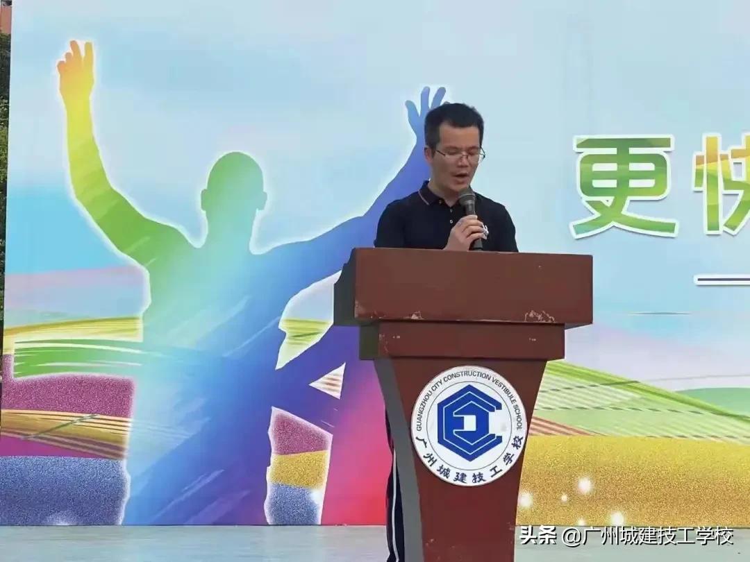 更快 更高 更强 更团结——第八届校园运动会圆满落幕