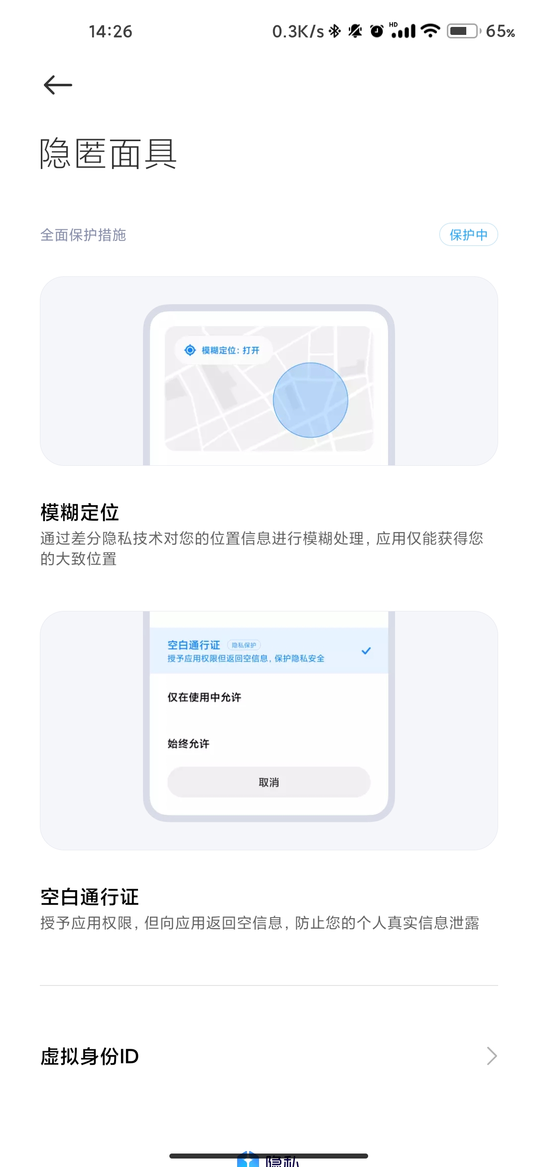 MIUI 12.5真的有那么神？体验一周后彻底服了