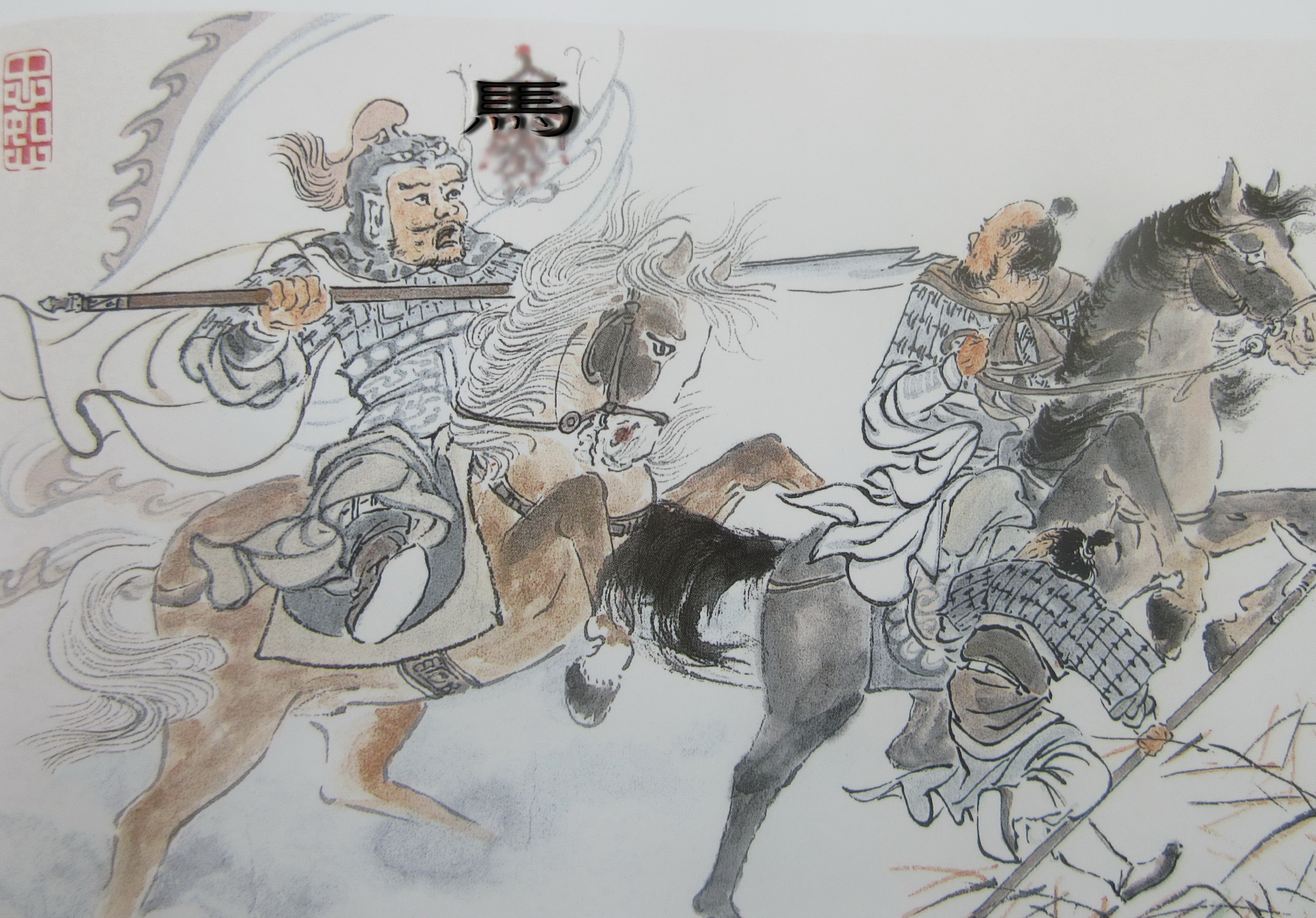 马氏是东汉名将马援的小女儿,马援曾随光武帝刘秀南征北战,立下赫赫