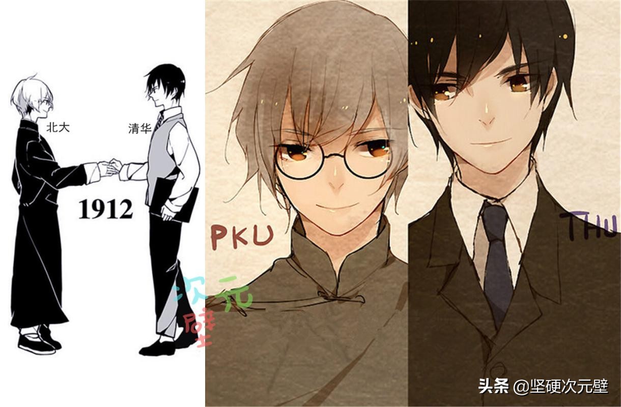 万物皆可拟人：佩奇变“猪鼻子女孩”，清华北大也变成帅哥了