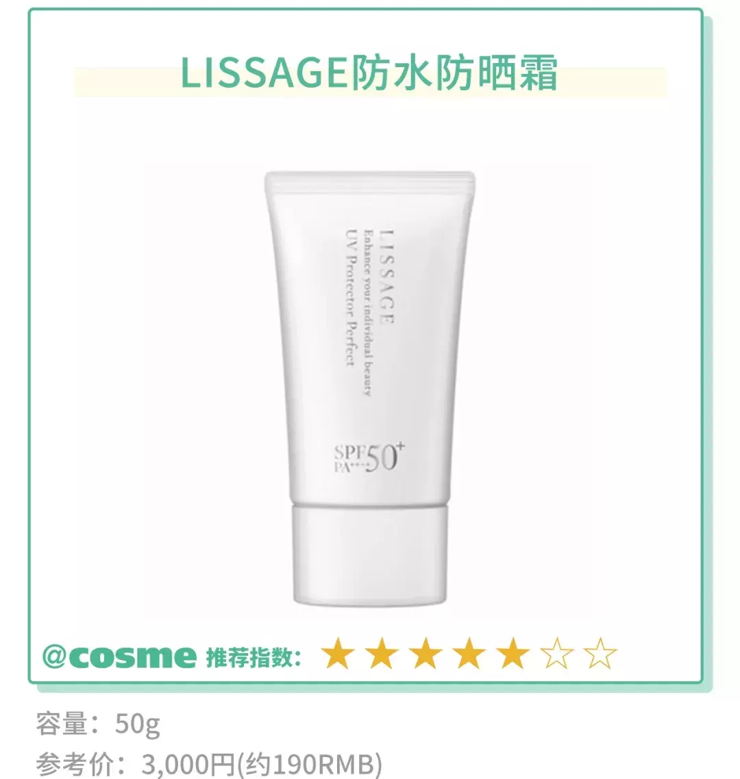 有这10款硬核防晒,绝对A爆这个夏天