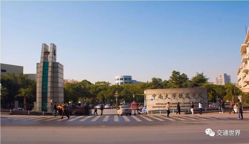 铁路系统十大高校排名！