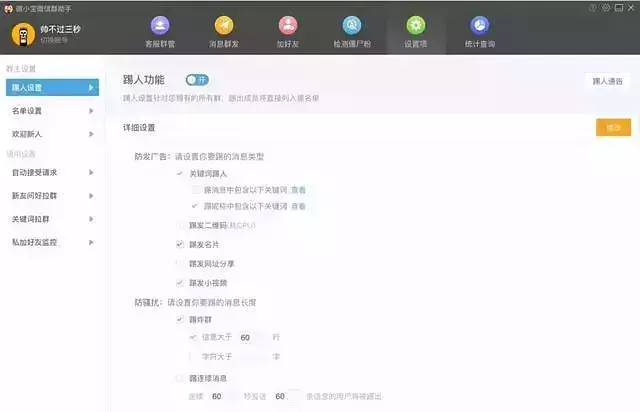 网赚项目-20个网路上挣钱你要晓得的中文网站(图8)
