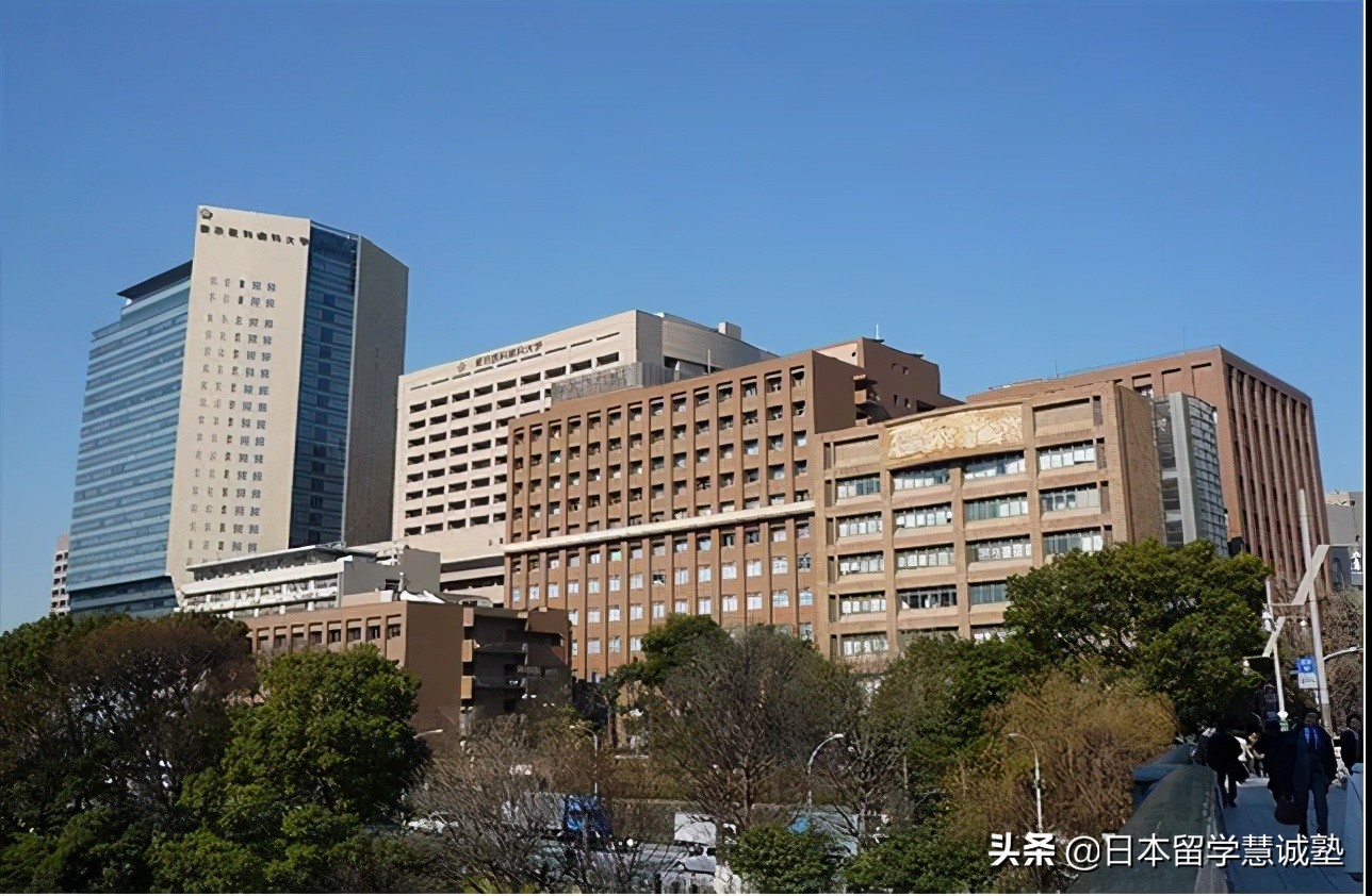 日本留学SGU项目：东京医科齿科大学