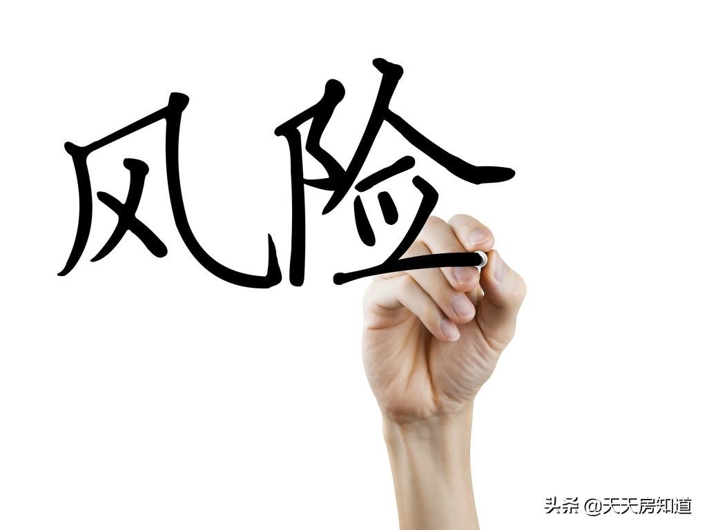 贷款中介喊你去“转贷”、“换贷”，房产知识分享——信贷篇