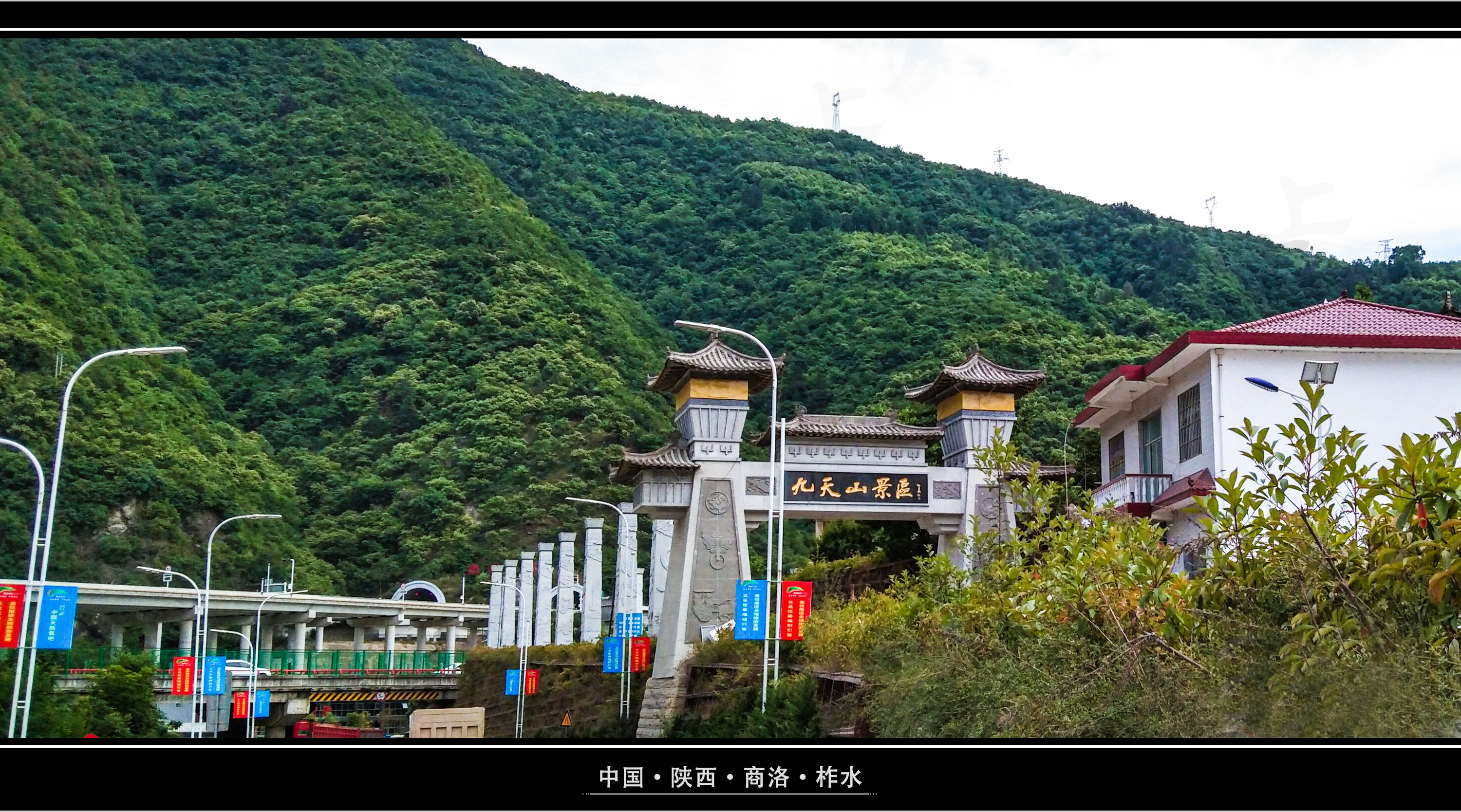 鳳凰古城旅遊攻略柞水鳳凰古鎮旅遊攻略