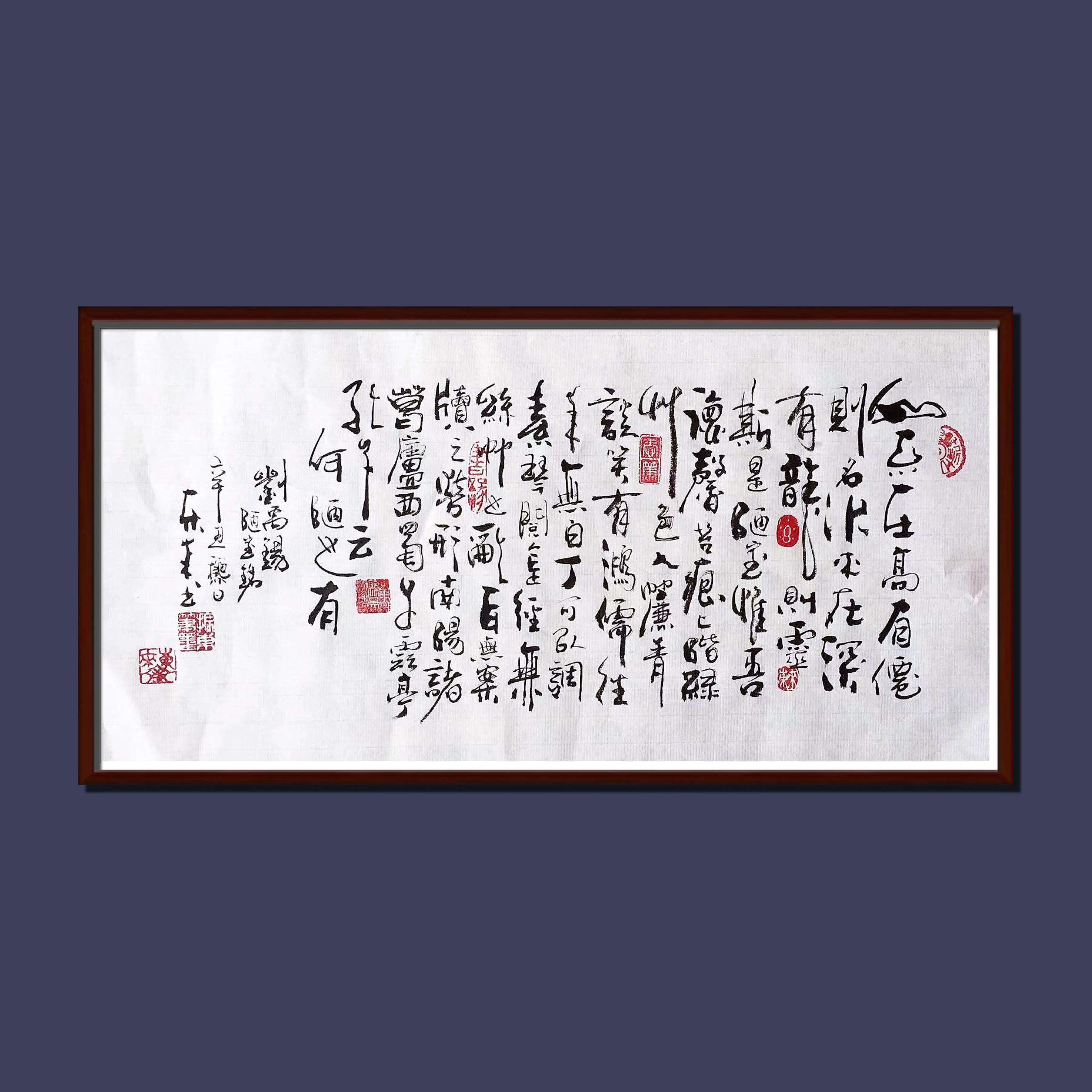 崔振东书法作品真迹行书卷轴原创书法作品挂画字《刘禹锡陋室铭》
