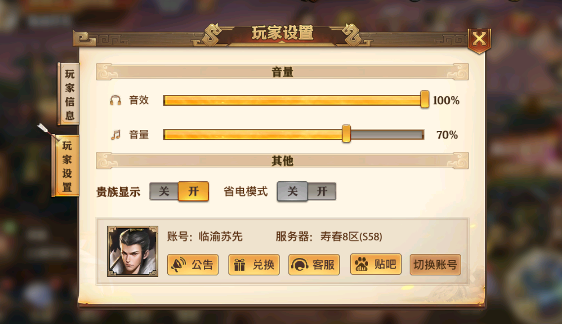 梦三国礼包激活码|2021三国之梦（最新兑换码）