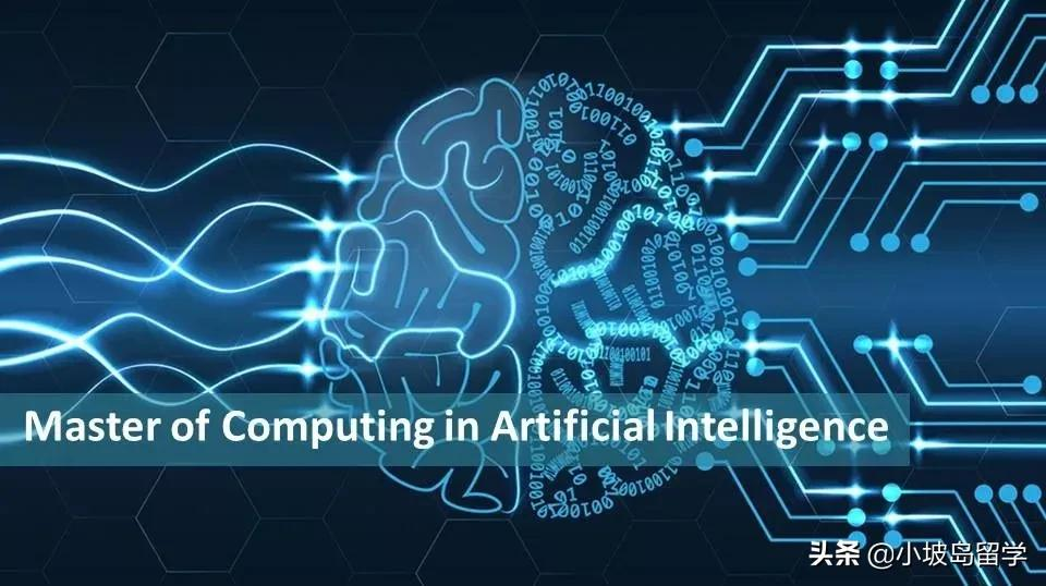 新加坡国立大学 | NUS计算机学院及专业介绍