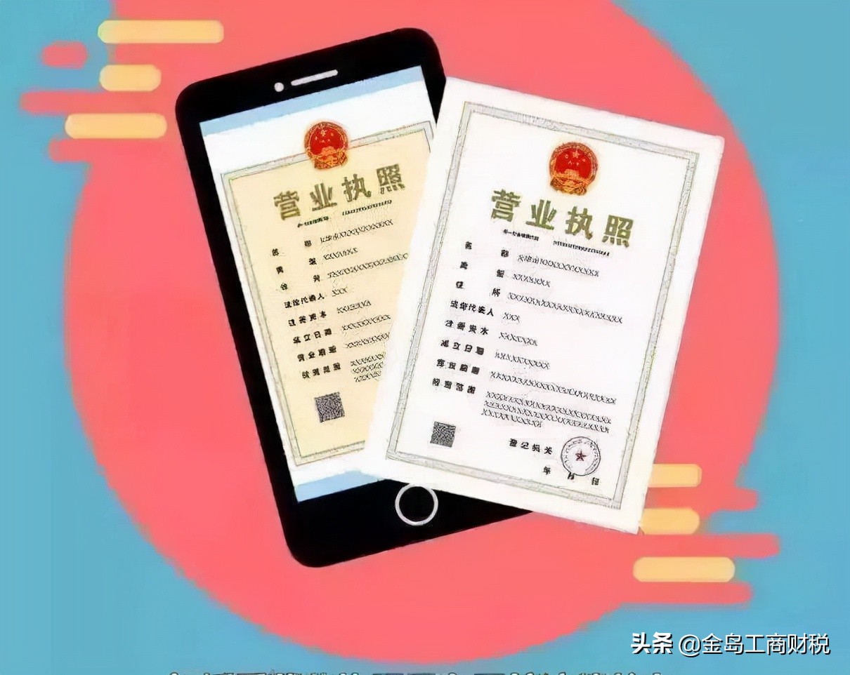 在南宁如何成立集团公司？异地办理分公司需要什么材料？
