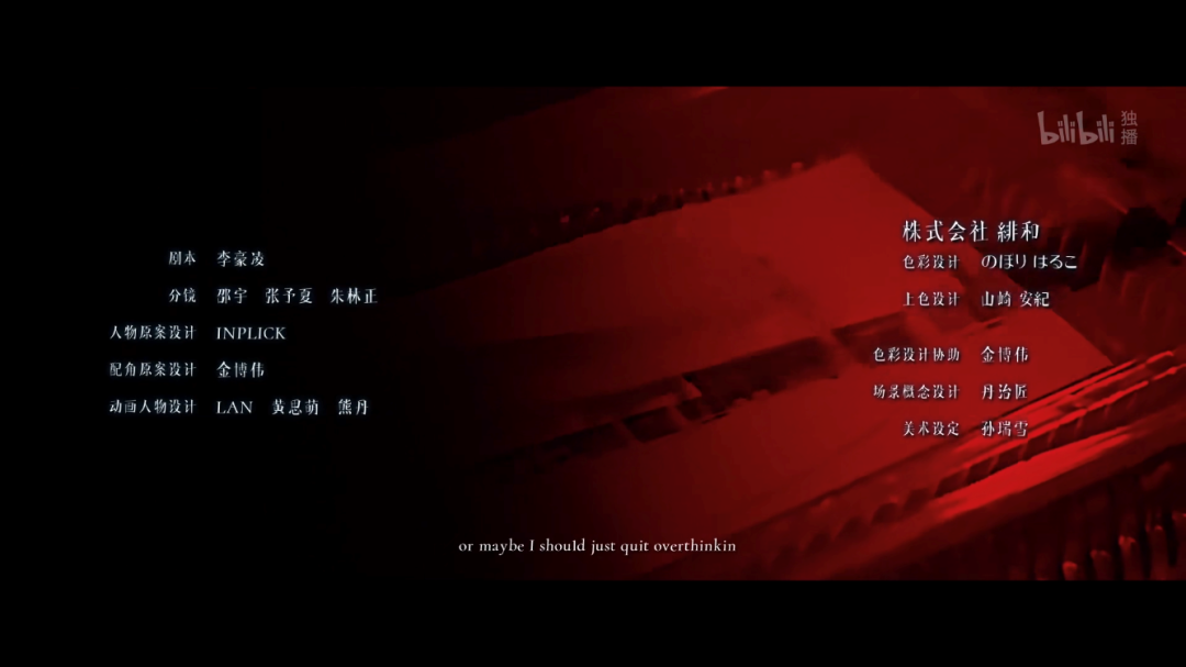 四月最强国漫，《天官赐福》导演作品，一口气看四集，我破防了