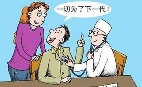 新婚体检都查哪些项目 结婚体检都检查什么