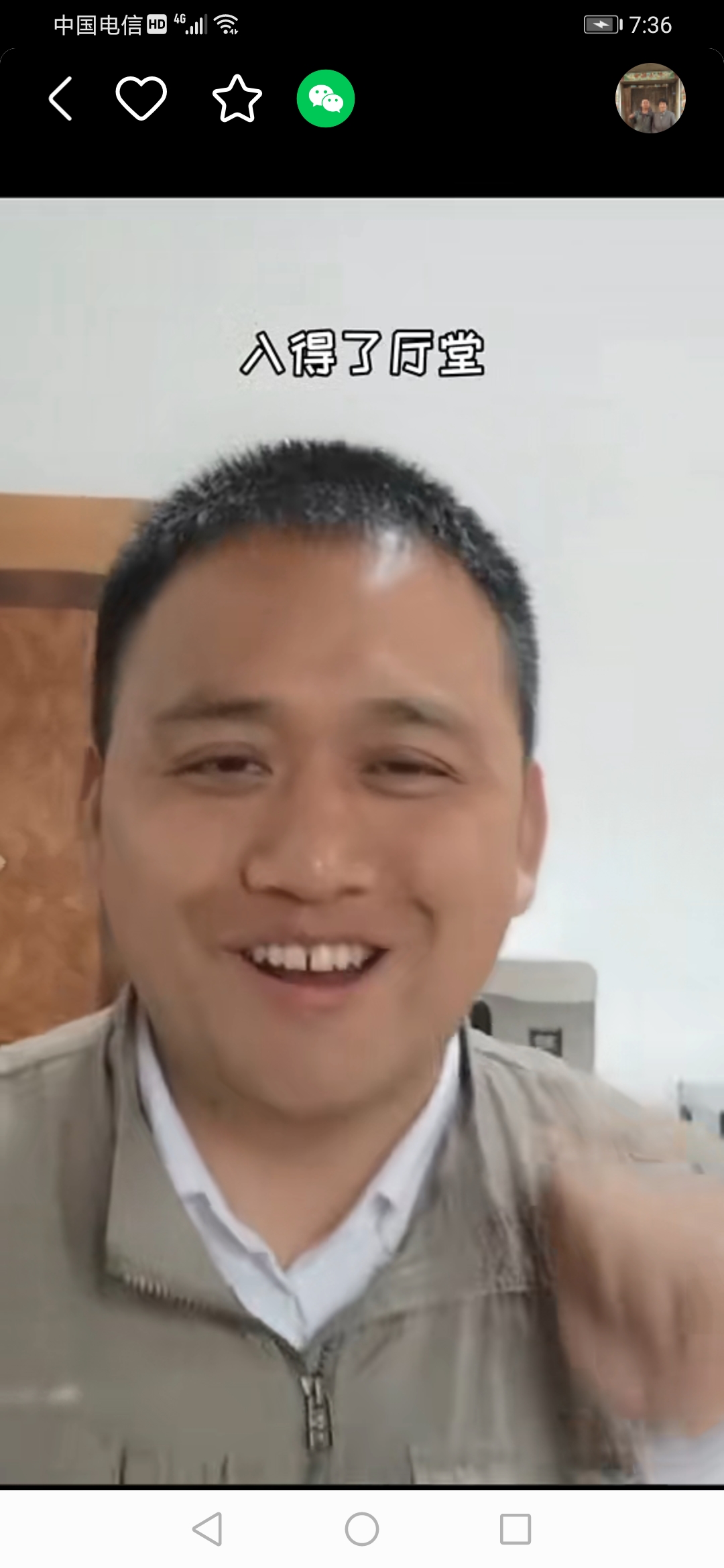 杨树行村秘史：实在弟再返场去意徊徨，小胖妹二进局来归迷途