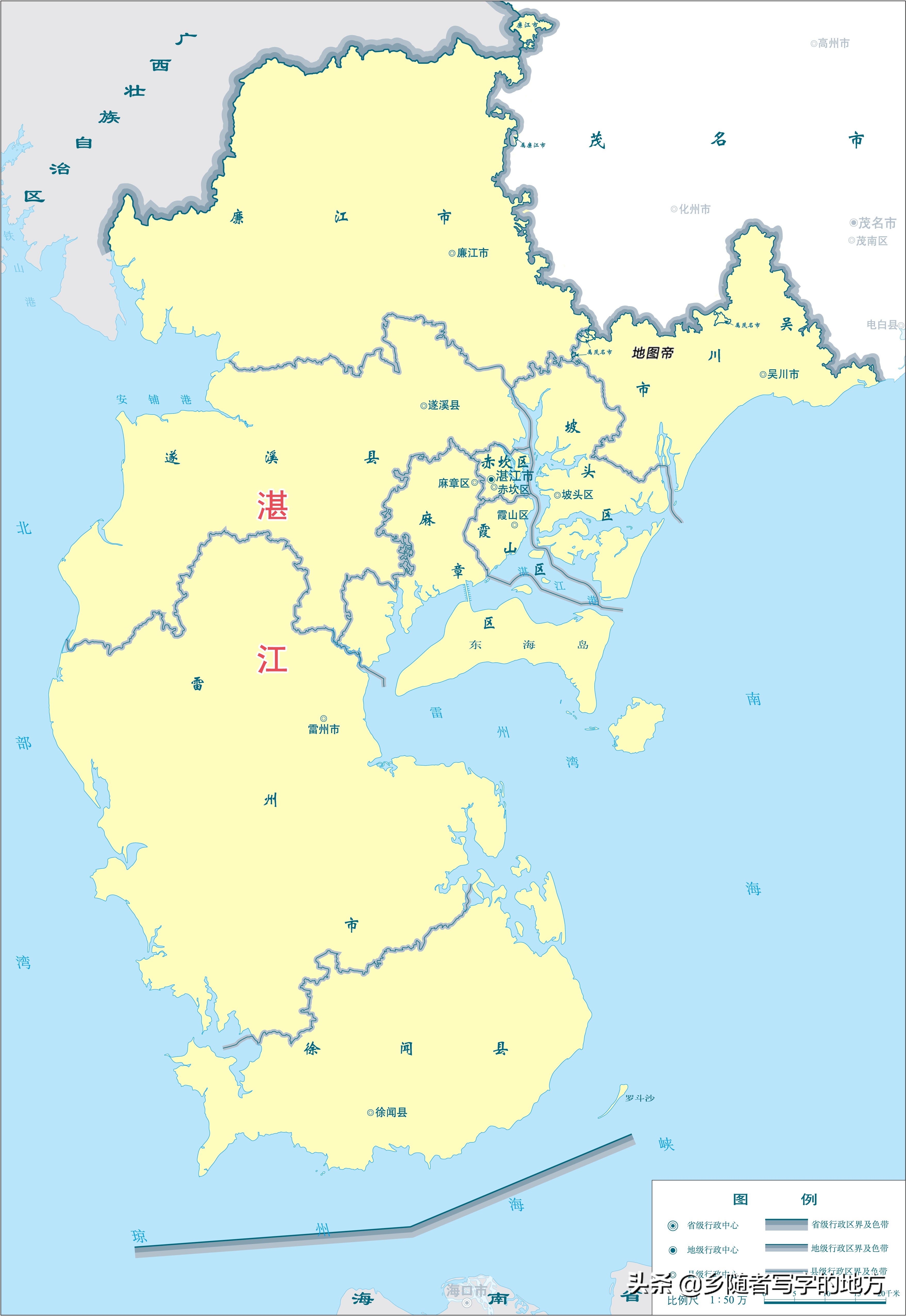 湛江属于哪个省，广东省湛江市？